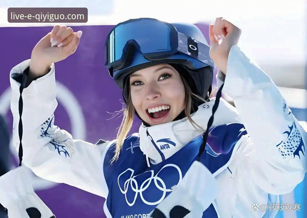 揭秘谷爱凌追平历史背后的“奇异果体育”观赛体验